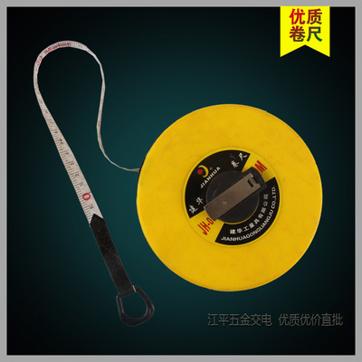 Priced Direct selling Jianhua 20 rice, 30 rice, 50 Bran feet,Fibrous tape,Measuring Tools