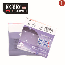 DAGAS����1.67��UV400���Ӿ�Ƭ�����������Ĥ�����Ƭ������