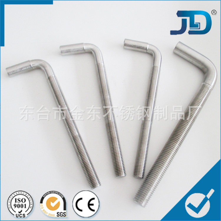 不锈钢L形螺栓 厂家供应不锈钢L形螺栓 定制不锈钢L形螺栓|ms