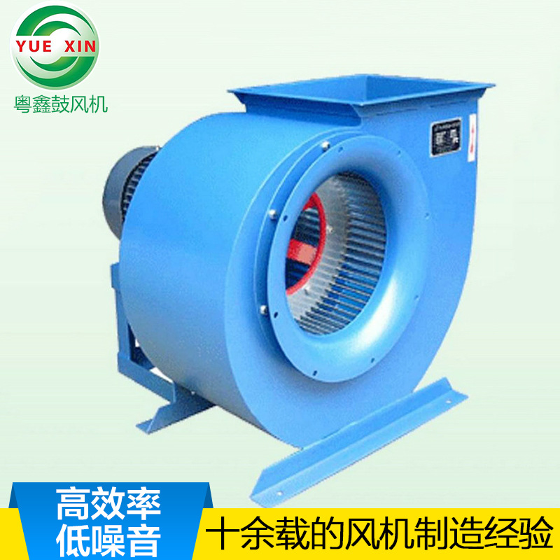 厂家供应 低噪音多翼式离心鼓风机 大风量高压鼓风机批发