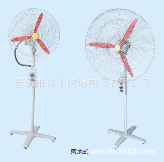 FB-600墙挂式/地面式隔爆型防爆摇头电风扇450W配开关质保一年