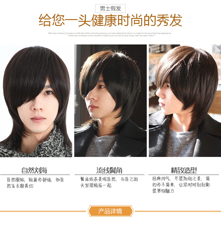 Perruque cheveux raides Court - Ref 2611439 Image 4