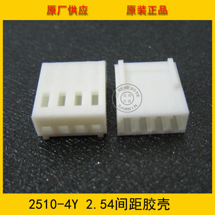 2510-4Y�z�� ��ɫ 2.5mm�g�� 4p 2510-4p�z�� ���Sֱ�N  �h���F؛