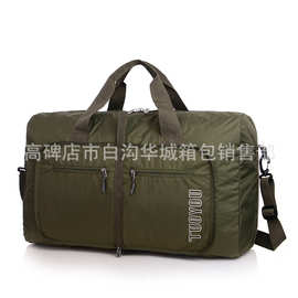 防泼水尼龙面料大容量折叠旅行包男女旅行健身包手提包行李包