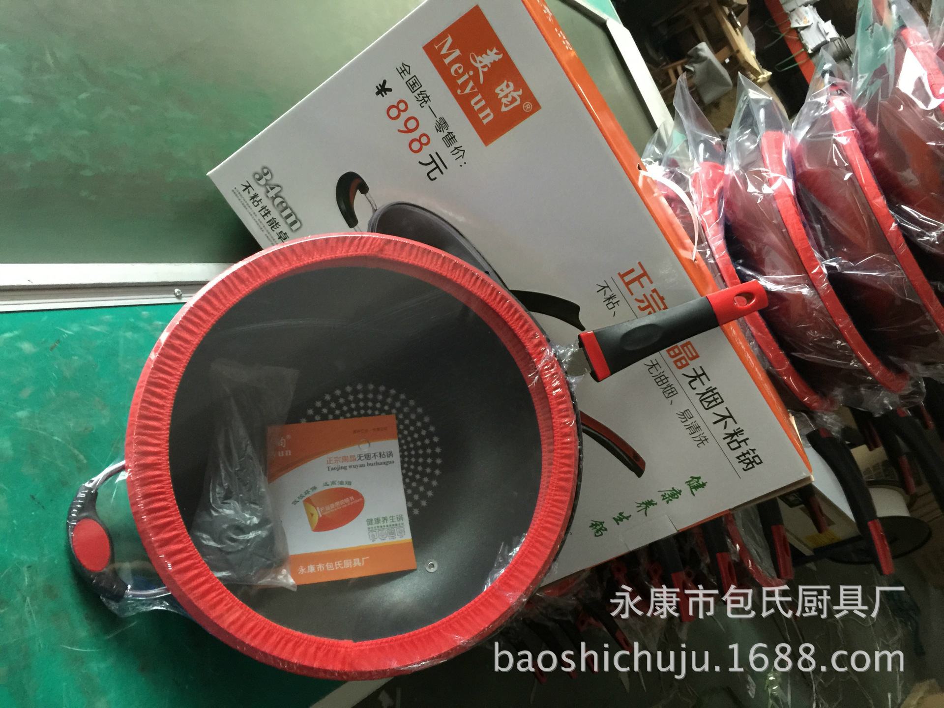 鍋圖重要不要刪IMG_8102