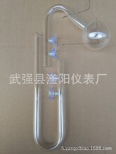 玻璃进出水口半球出水 水族箱U型连接管 水族用品 双钉设计