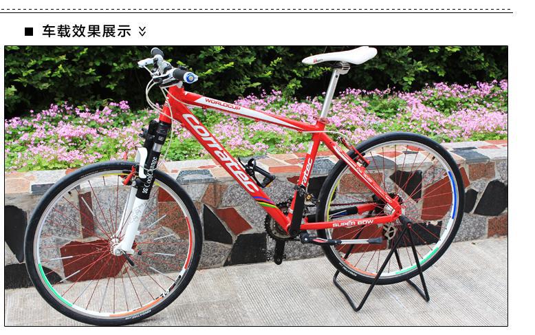 Sticker pour vélos - Ref 2285775 Image 4