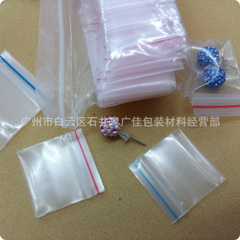 Factory wholesale high-quality thick self-sealing bag small size seal bag PE plastic bag food packaging bag tea sealing bag