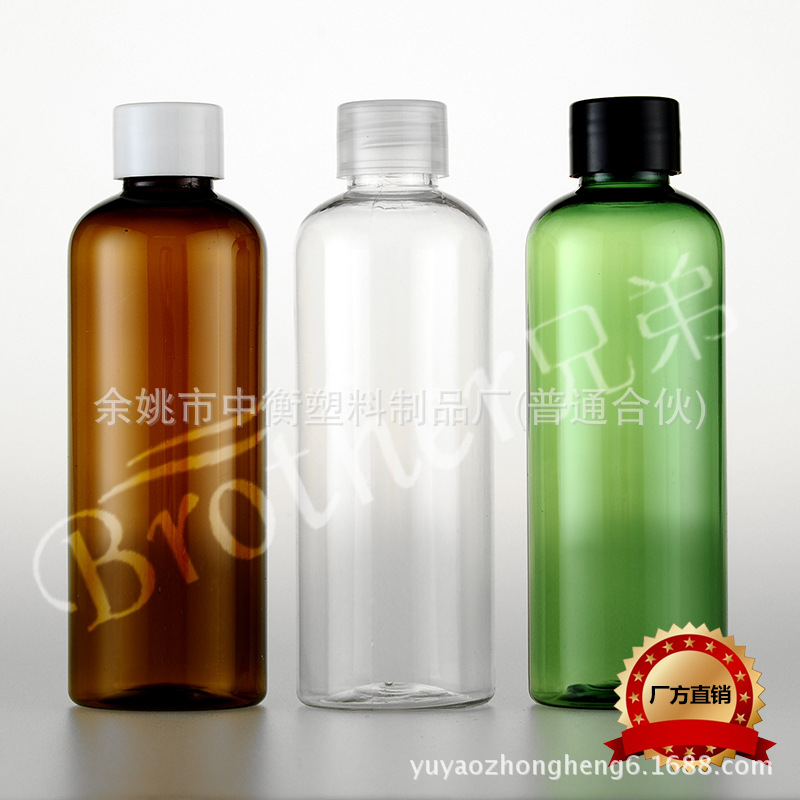 100ml圆肩瓶配普盖带内塞 化妆品包装纯露水乳液分装pet空瓶子