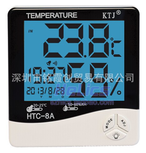 HTC-8A 家用室内温度计湿度计 数显电子 高精度带背光闹铃功能