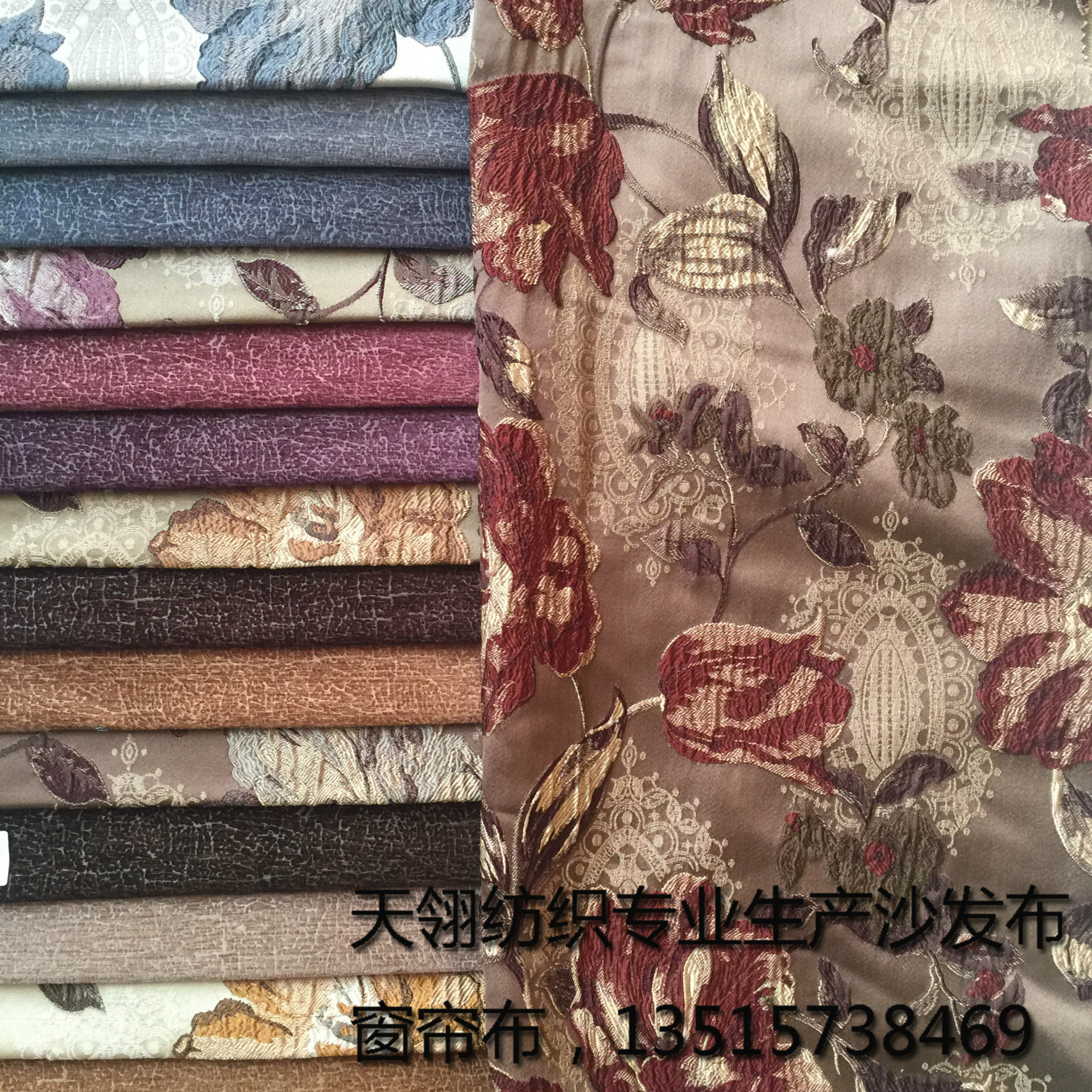 海宁许村窗帘布料 梭织高精密提花窗帘布沙发布 提花高档窗帘布