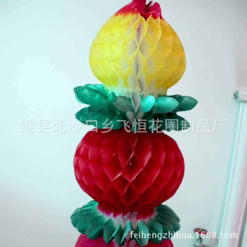 纸水果3串70公分