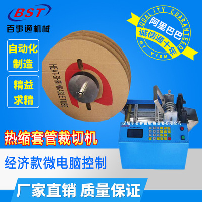 Manufactor Direct selling automatic Pipe cutting machine Yellow wax tube Silicone tube automatic cutting machine Heat shrinkable tube Casing machine