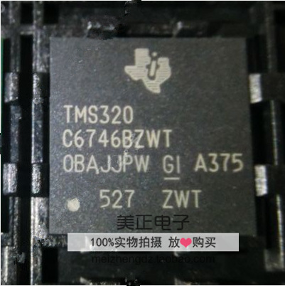 TMS320C6746BZWTA3 TI BGA DSP数字信号处理 全新原装正品