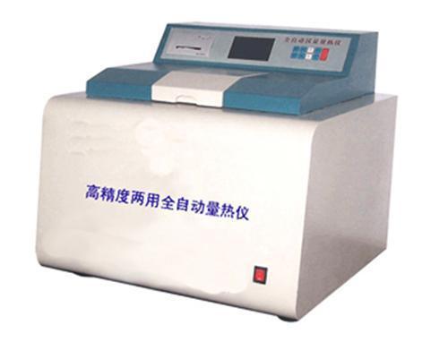 ZH8820完能全自动量热仪 型号：ZH8820