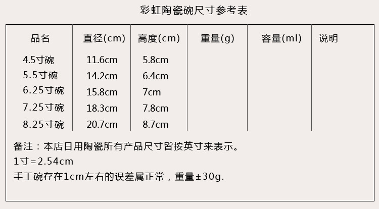 彩虹-1-恢复的_13