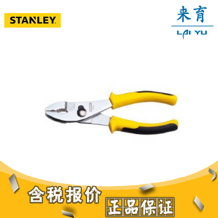 [含税]史丹利 DYNAGRIP鲤鱼钳 STHT84026-8-23 STHT84055-8-23