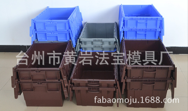 带盖斜插式运输箱塑料物流周转箱收纳箱整理储物箱 模具定制注塑