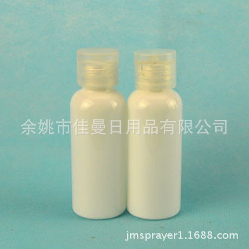 50ml圆肩白色旋盖瓶 纯露瓶 花水瓶 保湿水爽肤水包装瓶