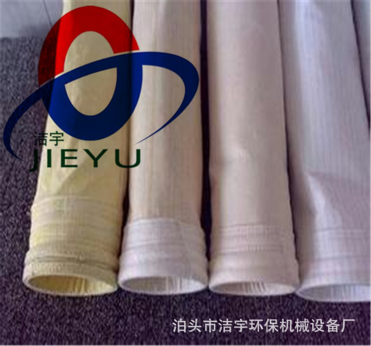 除尘器布袋厂 两防收尘滤袋  过滤器滤筒布袋  集尘袋500克 550克