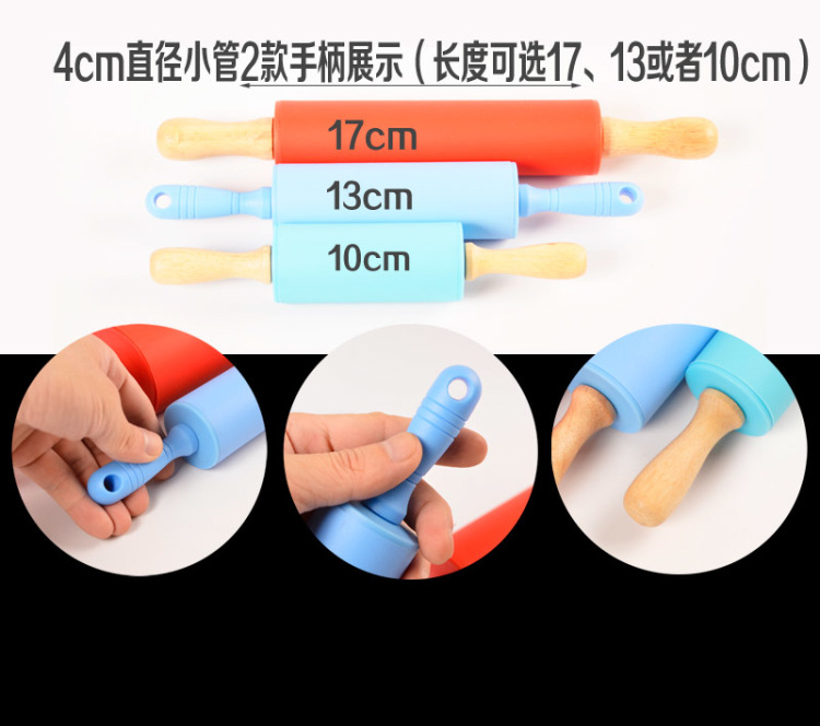 4cm长度手柄展示