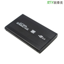 安盈科移动硬盘盒2.5寸ide铝合金并口sata usb2.0/3.0串口硬盘盒