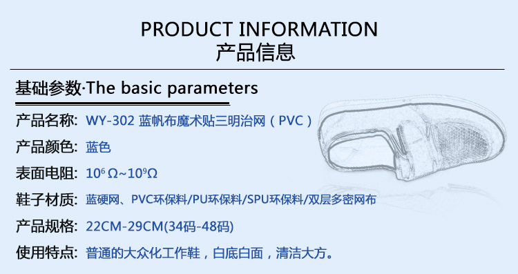 安美达详情页6_02