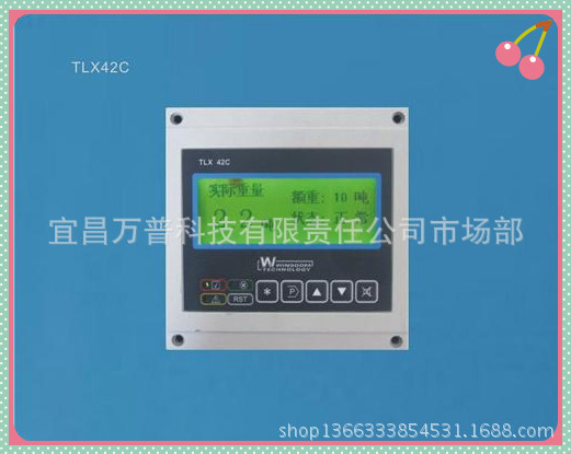 力矩限製器38