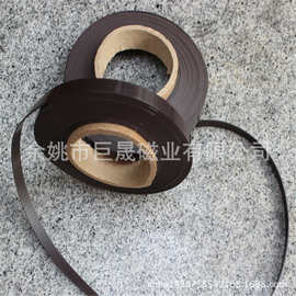 生产定制橡胶磁 同性异性背胶软磁铁纱门磁条厂家直供软磁定做