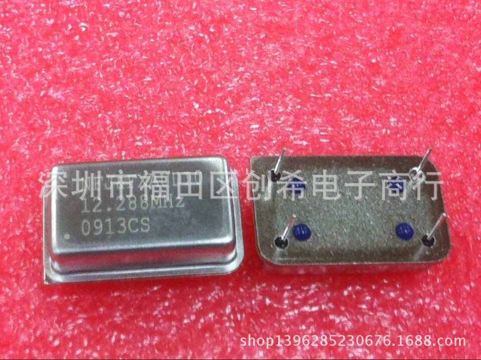 直插有源晶振10MHZ  长方形  10M 钟振 10.000MHZ 振荡器 全尺寸