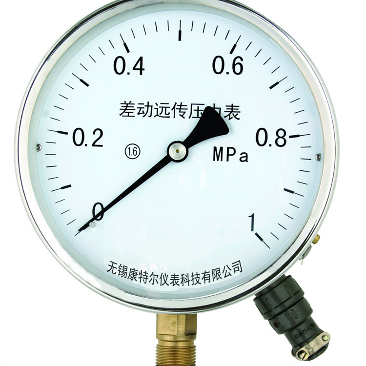 差动远传压力表