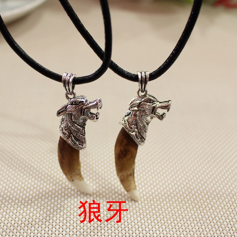 藏银骨质狼狗牙 潮流 有个性  量大从优 狼狗牙齿 项链吊坠藏式