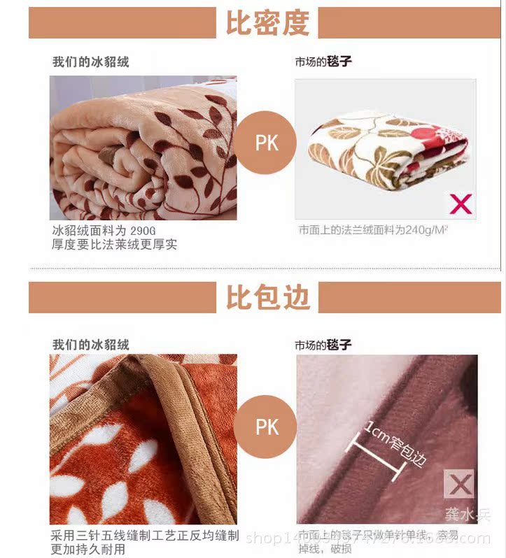 冰貂絨1
