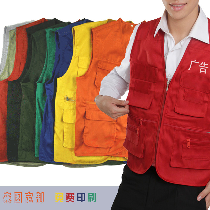 多口袋工作服马甲定制男士休闲不连帽马甲 单排扣宽松志愿者马甲|ru