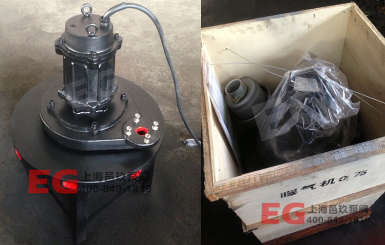 曝气机 展示图 750