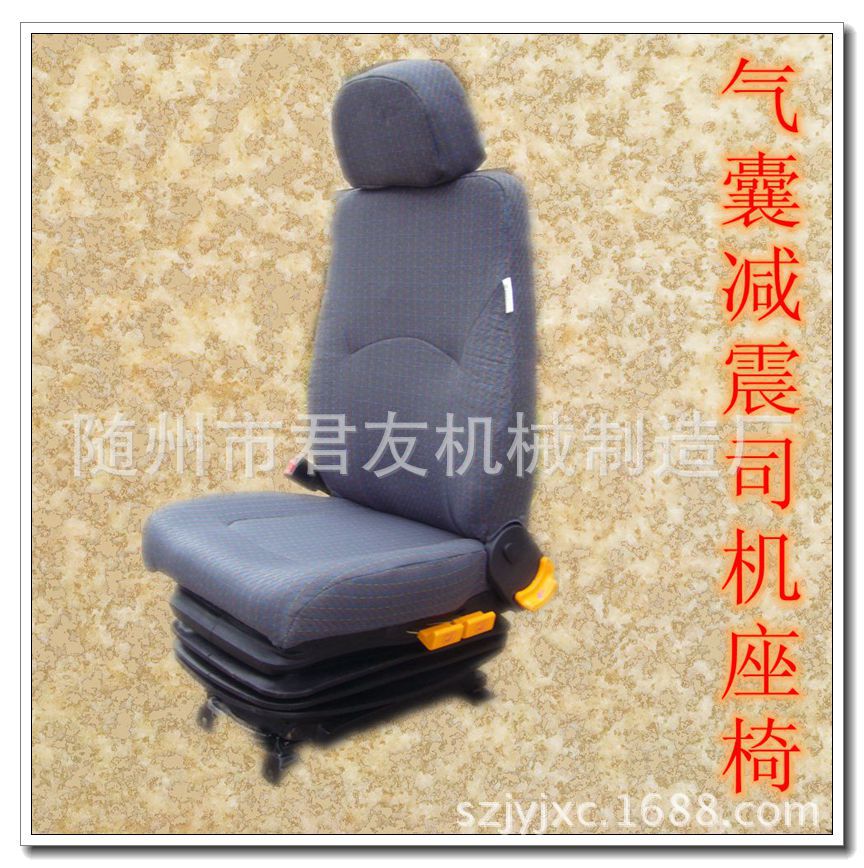 氣囊座椅