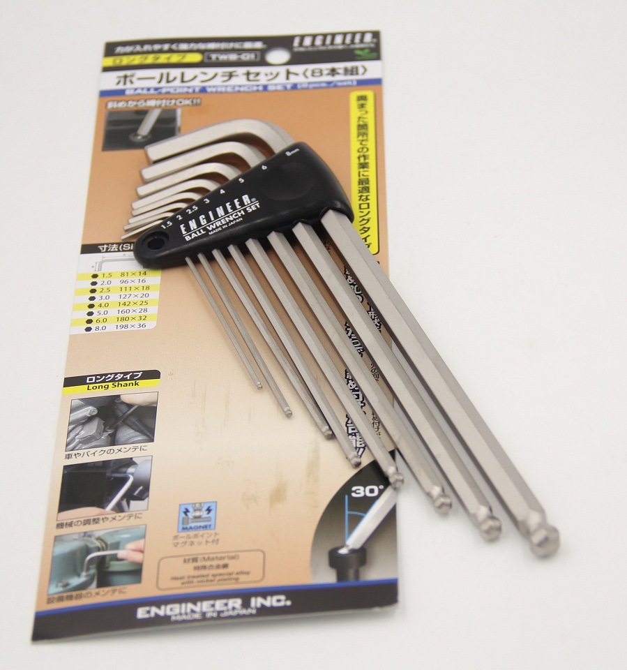原装正品 日本工程师ENGINEER|TWB-01 六角扳手套装 六角螺丝刀
