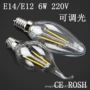 爱迪生220vc35led灯丝