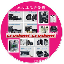 Crydomԭ������ 4D1225 A53TP25D A2410 24679172 24679701