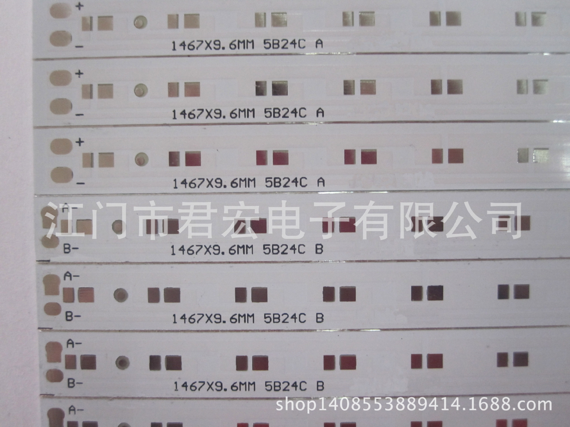 1.5米T8日光灯线路板 2835灯条铝基板 长条PCB