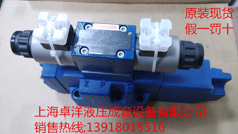 现货销售REXROTH产品 4WRZ16E150-7X/6EG24N9TK4/D3M