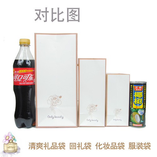 Valentine's Day Rose Gift Bag Cosmetic Bag Facial Mask Bag Clothing Bag Thank You Mid-Autumn Mooncake Gift Bag