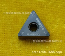 工廠直銷PCBN刀片TNMA160416-3P/TNGA160416-3P