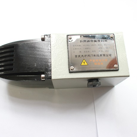 YC24D 成都排泥阀电磁阀二位四通