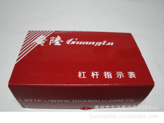 原厂桂林广陆杠杆百分表0.01-0.8 杠杆千分表0.002-0.2 原厂真货