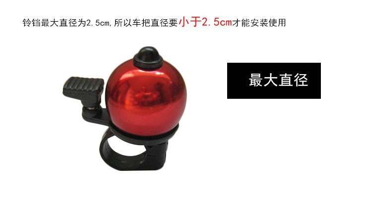 Sonnette de vélo sonnerie commune - Ref 1454480 Image 8