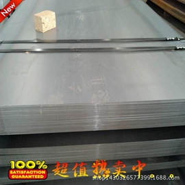无取向硅钢;弹簧钢;镍合金