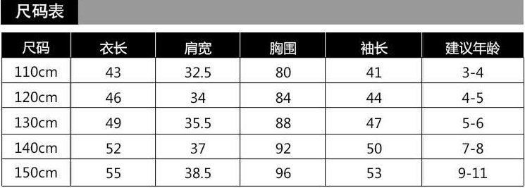 Veste pour garcon en adoucissement - Ref 2160368 Image 73