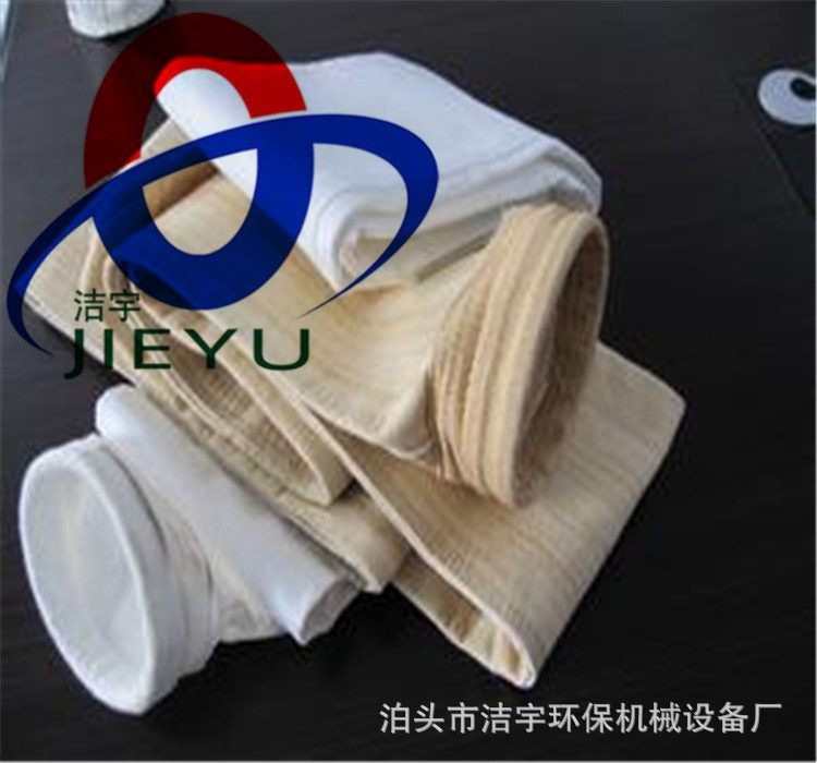 混纺针刺毡除尘器布袋 易清灰收尘滤袋 煤灰过滤袋空气高效过滤器