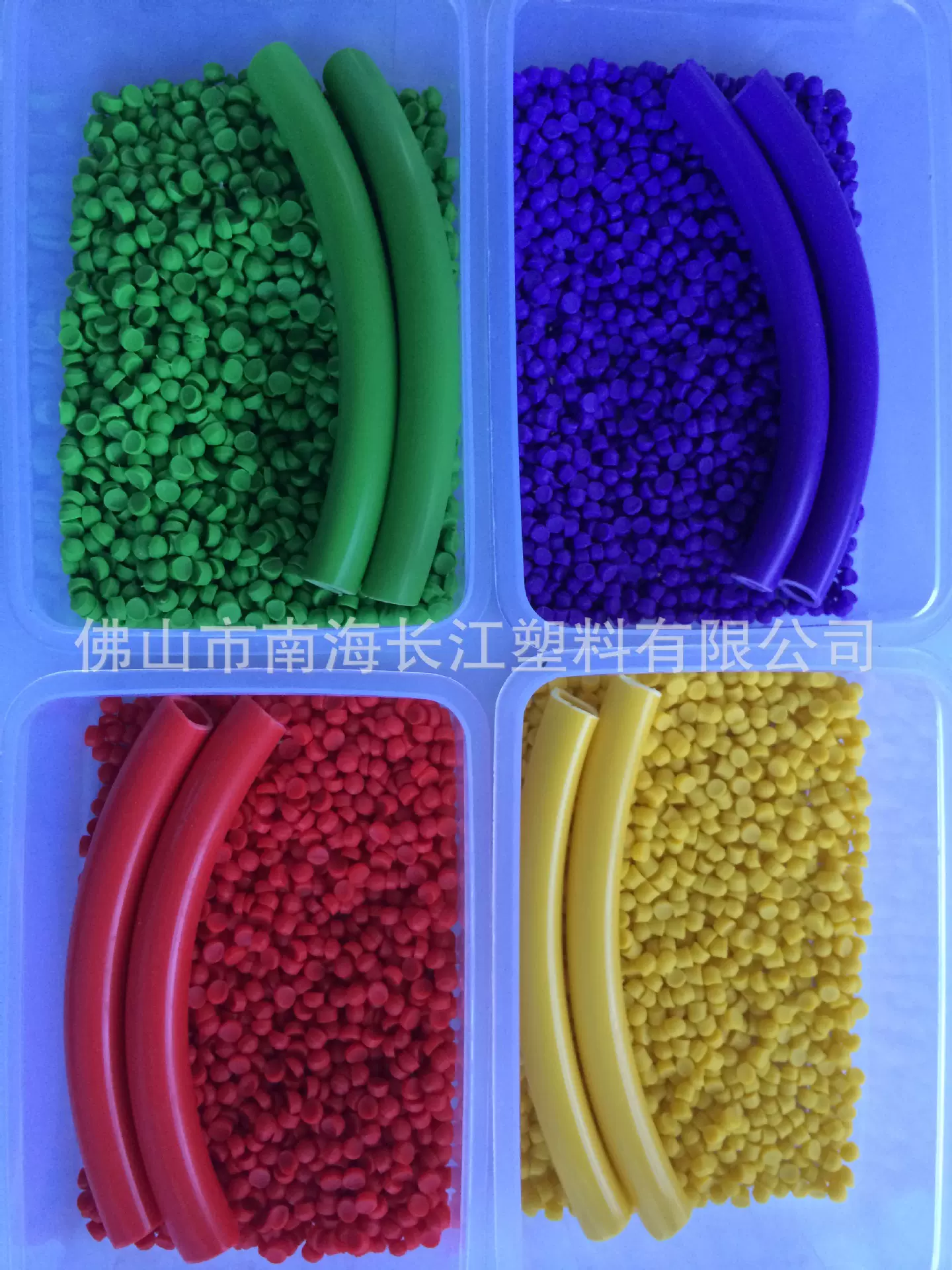 厂家生产pvc玩具料工业用品五金塑胶注塑部件料  通风管 欢迎咨询